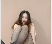 阿崩+教育女神老婆展示+收费视频