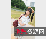 网红妹子铭铭Kizami的活泼可爱与时尚性感：视频资源合集