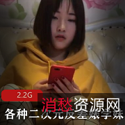 可爱学妹91大神:超清晰2.2G视频资源,推特Miki网红爆款抖音舞蹈短片,搞笑段子放松心情!