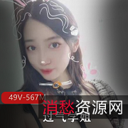 欣赏过气学姐:易直播网红主播的性感漂亮、职业作家的颜值秀