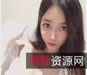 欣赏过气学姐:易直播网红主播的性感漂亮、职业作家的颜值秀