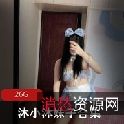 蜜桃沐沐：现象级别的蚌壳精品合集，性感毛衣典藏版