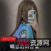 浮力姬:让观众们爱不释手的网红视频资源