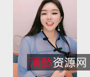 《卡戴珊10.3-4性感直播：火辣美女{{网红名字1}}挑逗你的眼球！》