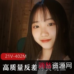 《黄晓盈:清纯反差妹,勇敢拒绝欺诈,坚持梦想,实现自我价值》