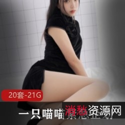 《烹饪社小仙女紧急企划:超高颜值御用姬一只喵喵梓,让你体会烹饪的魅力》