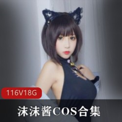 《COSER小仙女沫沫酱：眼镜萌妹、洛丽风、撩人姿势、土豪情调，绅士必看！》