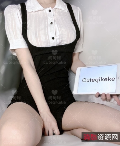 绮珂珂校花：天然圆润大罩杯私拍甄选15V+2.8G百度盘转载搬运