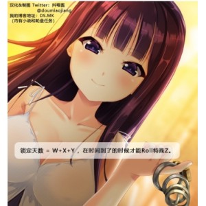 抖喵家出品伪娘初瑞雪完美身材秀任务轮盘，341P+703M百度盘资源等你来抢！