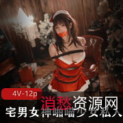 宅男必备！啪喵少女私人专辑：颜值爆表+纯意少女身材