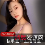 快手琳宝定制9V109M,76W粉丝,超级大车灯,颜值十足!