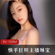 快手琳宝定制9V109M，76W粉丝，超级大车灯，颜值十足！