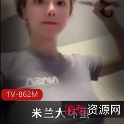 钱枫被爆Qj！米兰大坏蛋的大罩杯细腰翘臀，你能拒绝？湖南卫视天天向上主持人钱枫被爆Qj！1V，862M视频，让你一窥究竟！曾在熊猫TV做过女主播的米兰大坏蛋，大罩杯细腰翘臀，颜值也还不错，但是有一说一，这不能怪钱枫啊，你能拒绝？