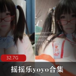 日系巨R妹摇摇乐yoyo收藏资源：47套32.7G性感写真集