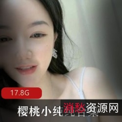 樱桃小纯纯瓜子脸樱桃嘴+媚眼如丝+粉嫩大车灯+性感黑森林,打赏满足你的一切!