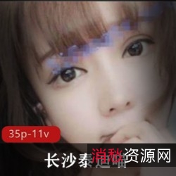 长沙网红泰迪喵:柔软白皙的身体,粉嫩多汁的小蚌壳,干货十足!