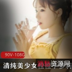 橙橙小妹子:清纯可爱,福利情感治愈!90集108G直播录屏资源合集