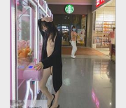 FSS冯珊珊带来的超透逛商场：购买柠檬茶，1V638M视频资源