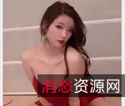 杨晨晨老婆秀：身材颜值顶级，1.1G4V给你的耐性考验