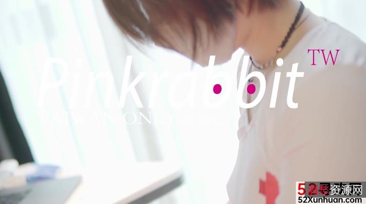 《粉红兔护士小姐姐：勇敢爱的收获》