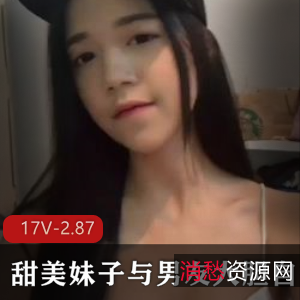 甜美妹子蜜月恩爱自拍视频