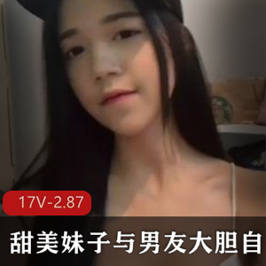 甜美妹子蜜月恩爱自拍视频
