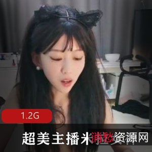 米拉女神粉丝直播大战