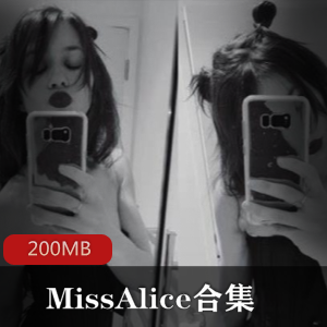 MissAlice欧美美腿P站特卖