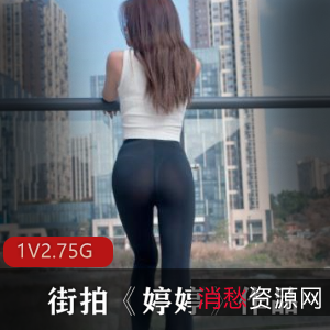 街拍婷婷作品:时尚潮流搭配