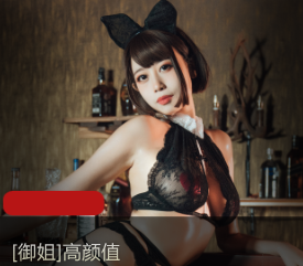 御姐高颜值合集奈汐酱Nice