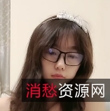 美女眼镜:小乖乖女的奢靡道具放飞自我呐喊