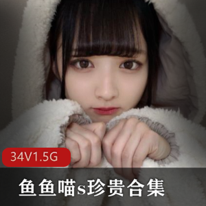 白丝·光“阴”·龙猫三种款式动漫合集