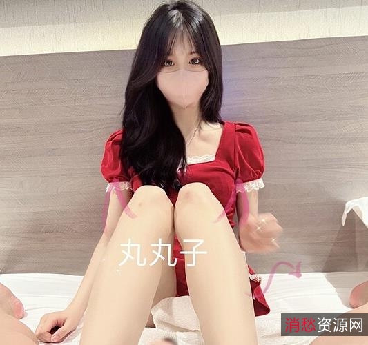 91丸丸子足J精华剪辑1V1.3G商品