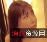 TZ-090兔子按摩院EP1：兔子先生的百度盘转载搬运