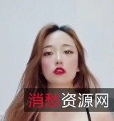 网红小奶瓶女神精选百度云资源，热门人气新晋