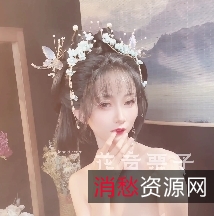 1.花音栗子：新鲜栗子果脯2.金鱼kinngyo：精致金鱼汤3.苍梧谣：古风梧桐谣4.汉服：传统精美汉服5.百度盘：安全便捷的百度云存储