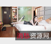 国模欢欢：宾馆私拍超级性感