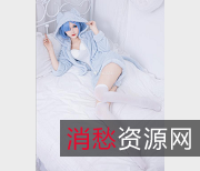 微博仙九Airi13套精品Cos服装：颜值爆表、身材火辣、尼禄丝袜风情、天赋异禀照片