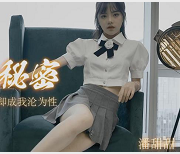 果冻传媒潘甜甜三部作品合集：绝版资源颜值身材嫩美