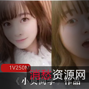 小贝同学:上海学生推特网红的青纯粉萌可爱性强欲望,男女双人互动道就娆女人味学生妹。