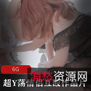 情侣互殴超Y荡精彩名场面！小鸟酱JVID6G铃木美咲岛国作品片