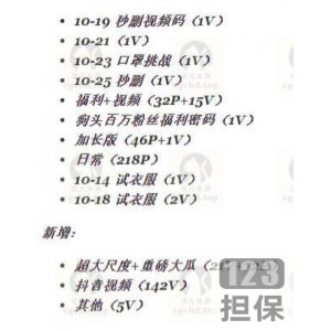 高颜值狗头妹子私人定制2.5G192V382P清凉漫展COSER铁粉飞机场