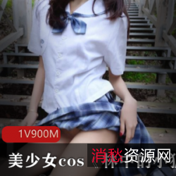 美少女Cos林中小狐仙：网红主播10万粉丝户外展示！性感大尾巴JK小短裙，鲜红色狐仙写真，森林公园闪耀登场！