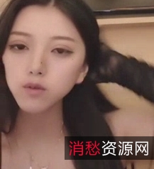 女神网红球迷奶球悄悄话表演合集121G百度盘