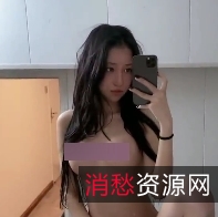 美模私拍露脸震撼照片