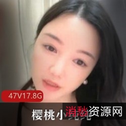 限时特惠小妲己直播红人（樱桃小纯纯）精选合集-粉嫩大车灯腿完美唯美主义直播房号宠粉预览图资源17.8G