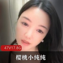 限时特惠小妲己直播红人（樱桃小纯纯）精选合集-粉嫩大车灯腿完美唯美主义直播房号宠粉预览图资源17.8G