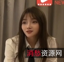 高端边缘约会商品