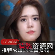 火爆亚裔女孩推特视频曝光！颜值身材惊艳，宅男收藏必备！