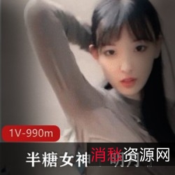 限时抢购半糖女神『明月』清纯校花露脸舞蹈视频，完美身材各种放烧炫技！